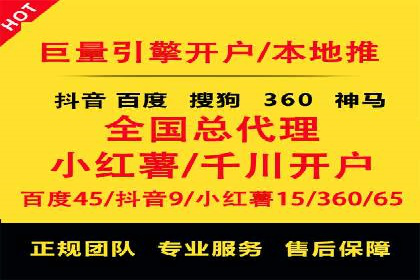 从0到1：百度竞价托管外包案例深度解析
